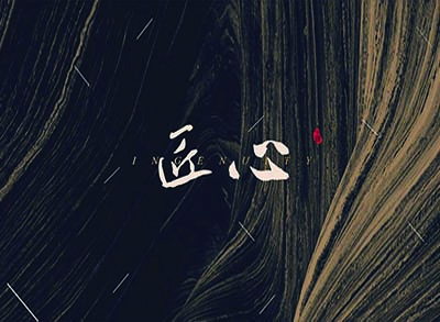 云鶴木門(mén) | 始于初心，傾注匠心。